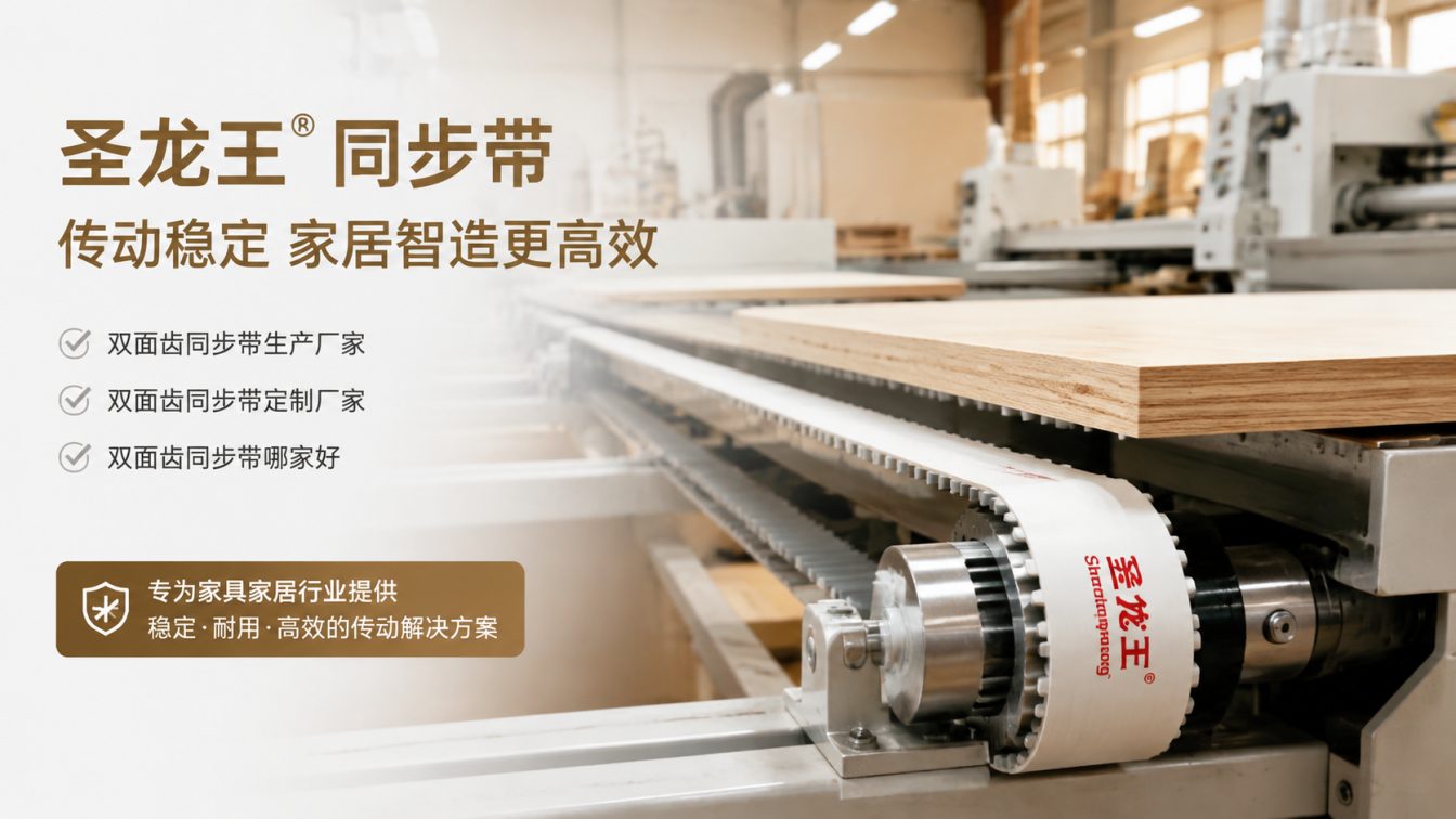 西陵区还在为传动成本工期发愁?